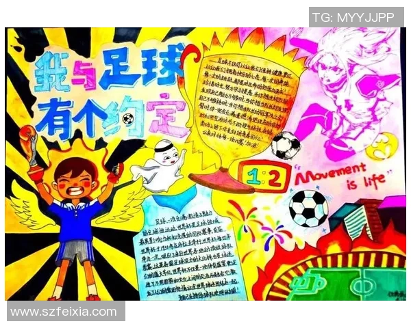 长沙足球教练助力青少年成长打造足球梦想新天地